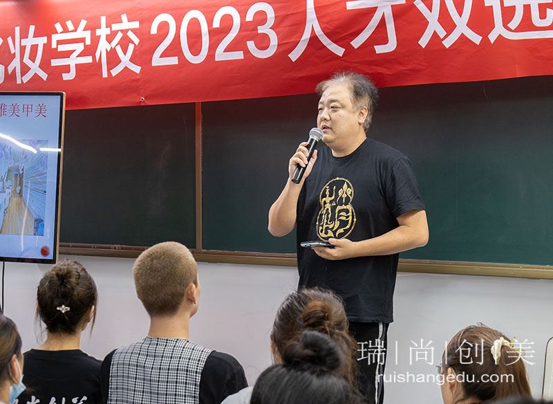 職引未來·就選瑞尚創美 | 2023夏季人才雙選會來了！