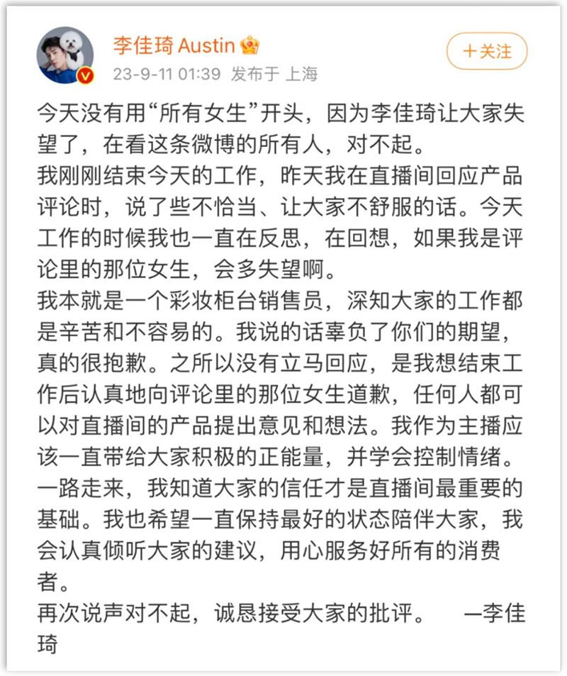 解密：云顶集团游戏app師一天工資能買幾個花西子？