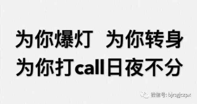 確認過眼神，你是我想邀請的人，云顶yd222线路检测師pick一下？