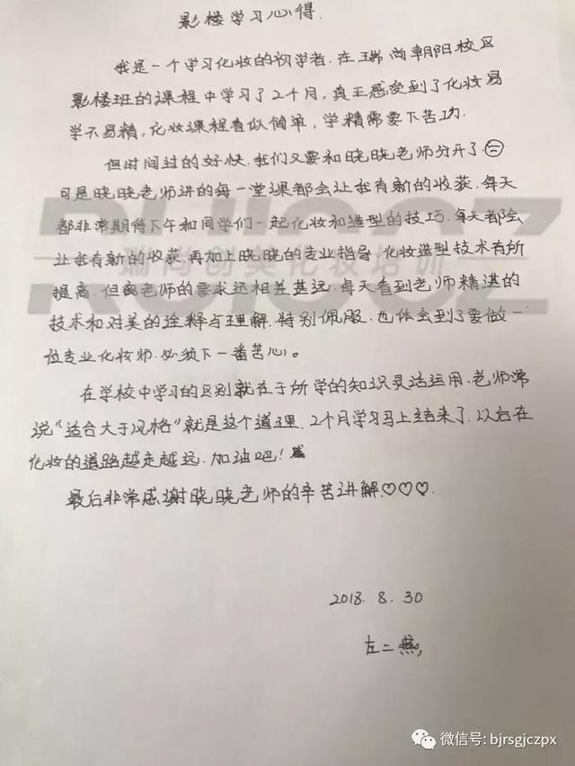 學員月考：記錄成長，只為成就更好的你！