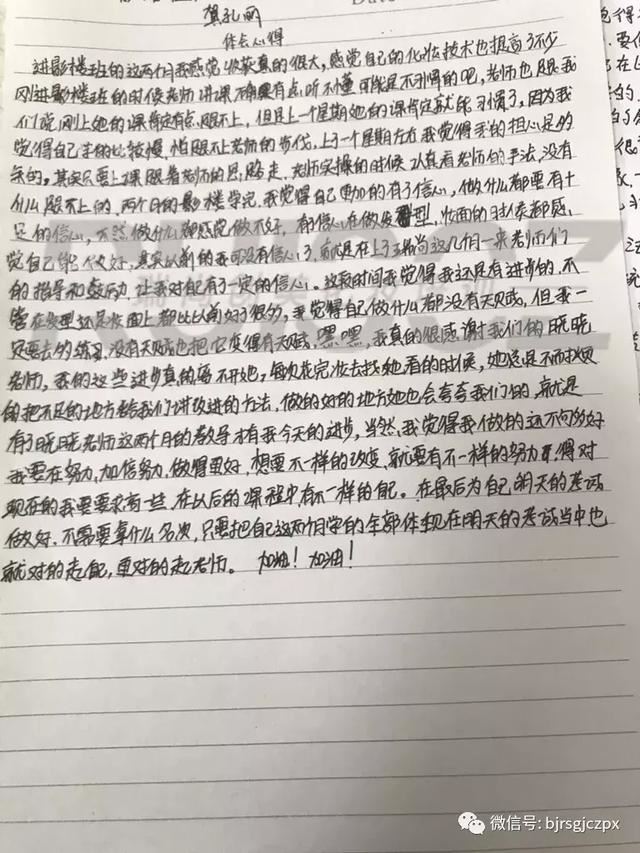 學員月考：記錄成長，只為成就更好的你！