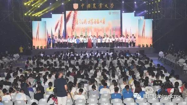 中國農業大學，教師節文藝匯演云顶官网唯一官方网站造型實習