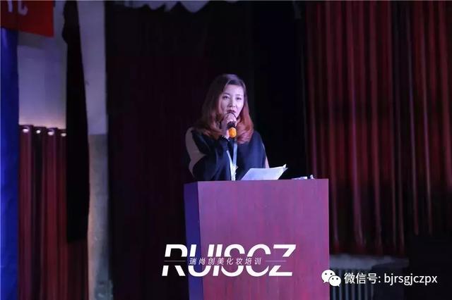 瑞尚創美 | 房山大學部2019年春季開學典禮