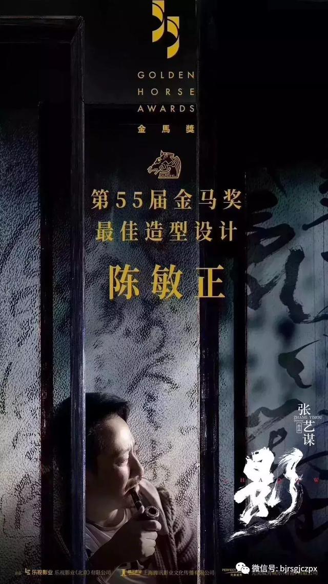 官宣：陳敏正老師 X 瑞尚創美，他來了！